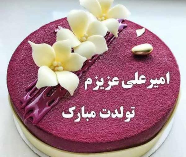 عکس پروفایل اسم امیر علی