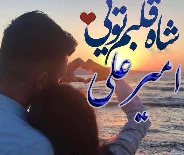 عکس پروفایل با اسم امیر علی