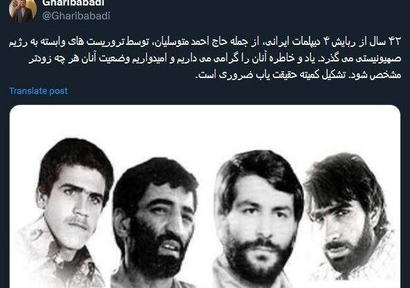 عکس احمد متوسلیان و قاسم سلیمانی