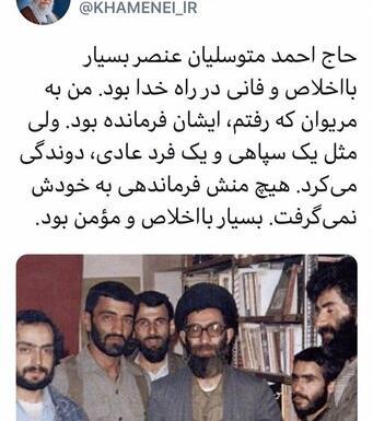 عکس احمد متوسلیان و قاسم سلیمانی