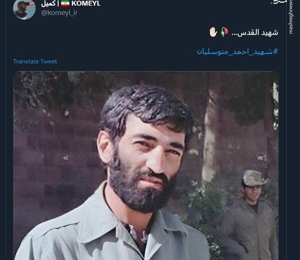 عکس حاج احمد متوسلیان