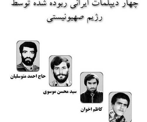 عکس حاج احمد متوسلیان
