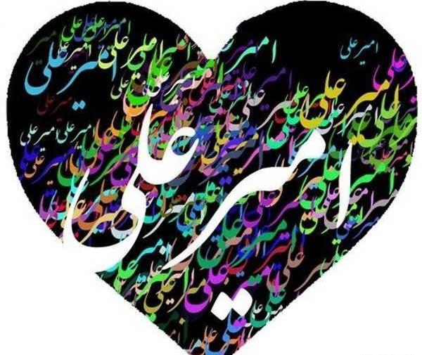 عکس امیرعلی برای پروفایل