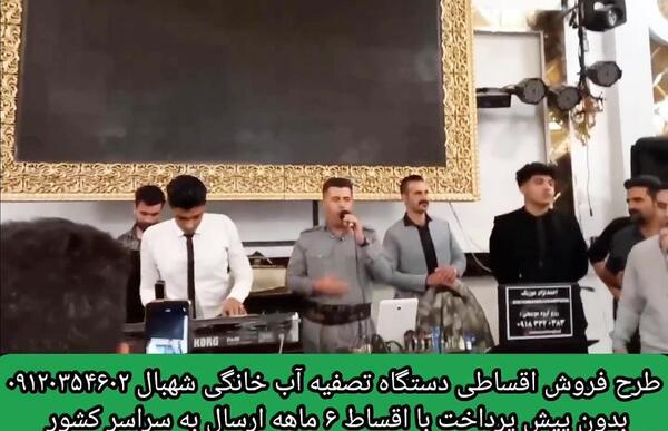 عکس آیت احمد نژاد و همسرش