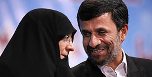 عکس آیت احمد نژاد و همسرش