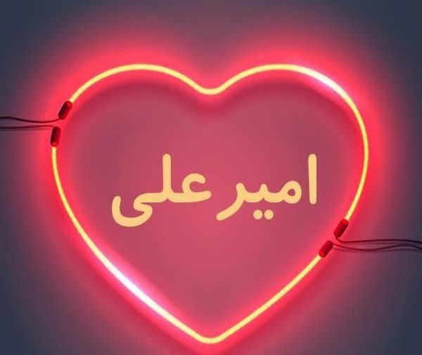 عکس اسم امیر علی به انگلیسی