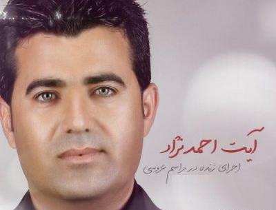 عکس ایت احمد نژاد با همسرش