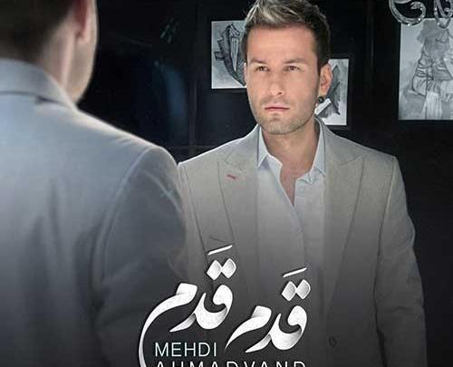 عکس مهدی احمدوند