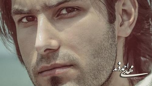 عکس مهدی احمدوند