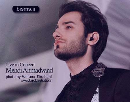 عکس مهدی احمدوند قبل از عمل