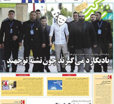 عکس مهدی احمدوند قبل از عمل