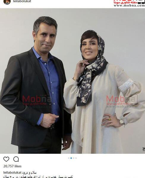 عکس حامد همایون و همسرش