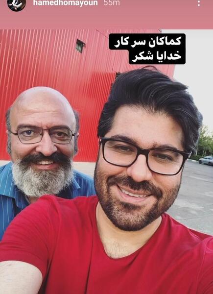 عکس حامد همایونی