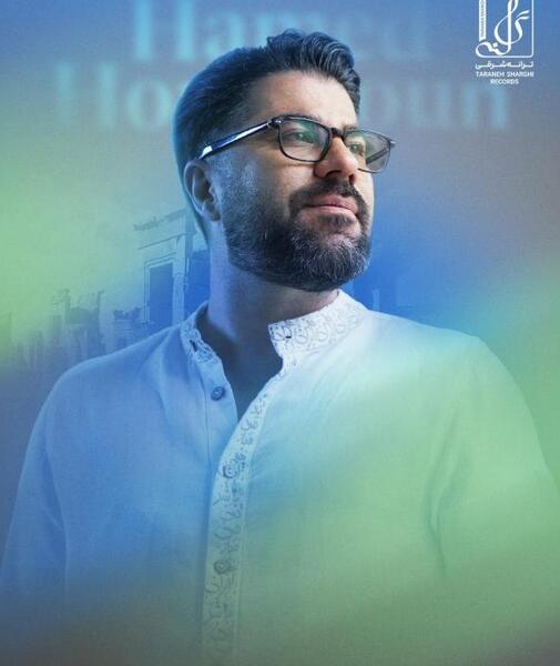 عکس از حامد همایون