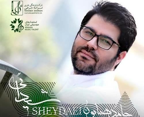 عکس از حامد همایون