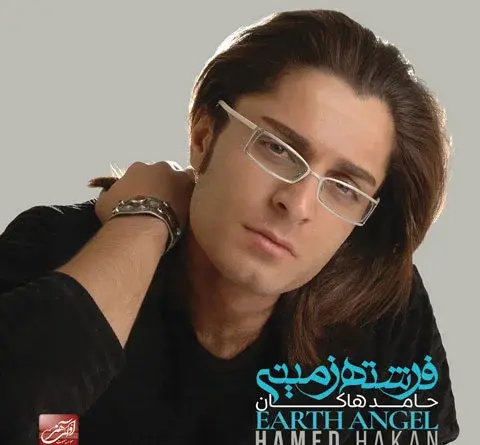 عکس های حامد هاکان