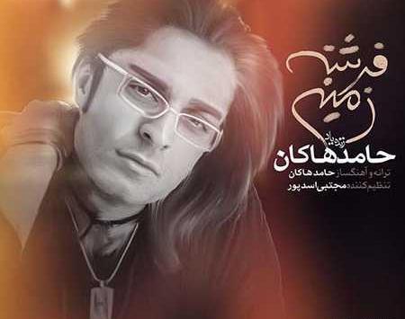 عکس های حامد هاکان
