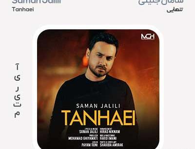 مهدی احمدوند حتی عکستم ندارم