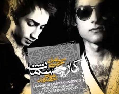 مهدی احمدوند حتی عکستم ندارم