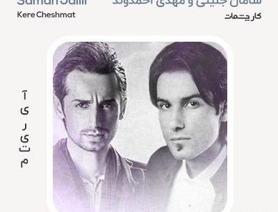مهدی احمدوند حتی عکستم ندارم