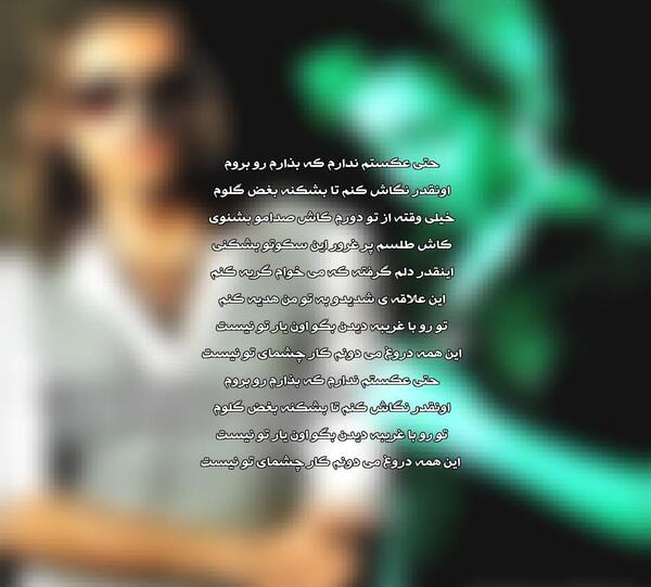 مهدی احمدوند حتی عکستم ندارم