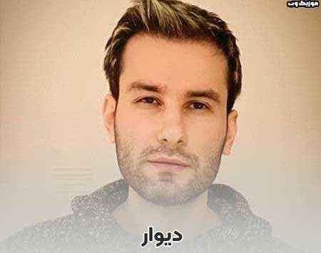 اهنگ مهدی احمدوند عکستو روی دیوار میزنم