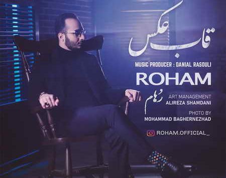 مهدی احمدوند قاب عکس