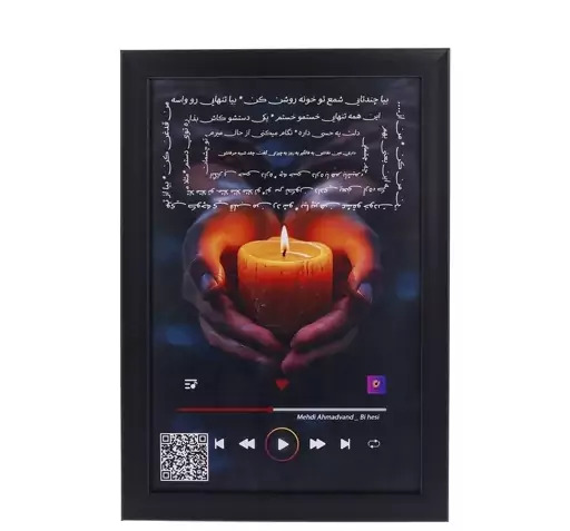 مهدی احمدوند قاب عکس