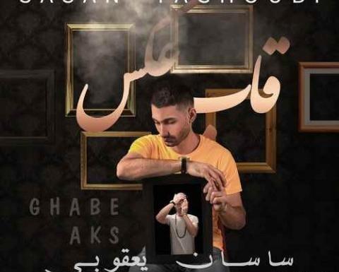 مهدی احمدوند قاب عکس