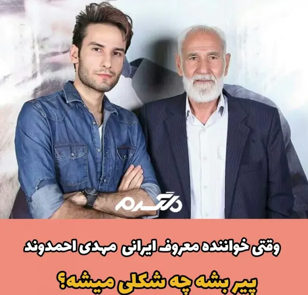 همسر مهدی احمدوند عکس