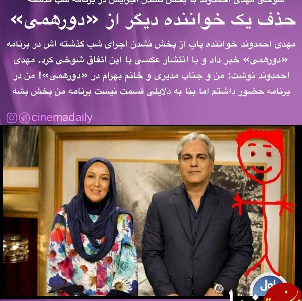 همسر مهدی احمدوند عکس