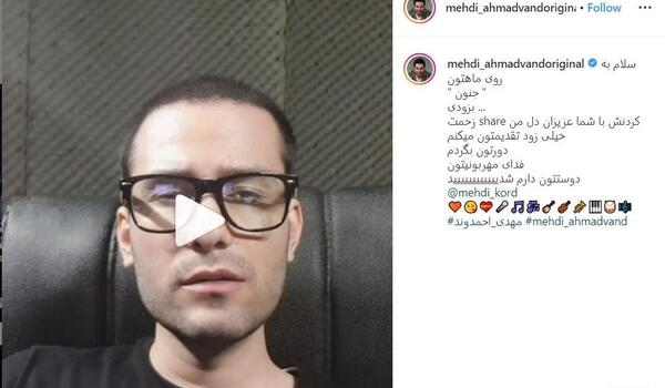 عکس جدید احمدوند
