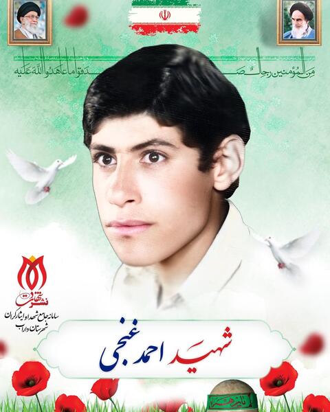 عکس احمد حسن نژاد