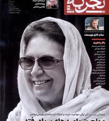 عکس احمد حسن نژاد