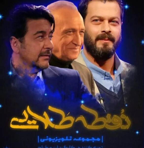 عکس همسر احمد نجفی