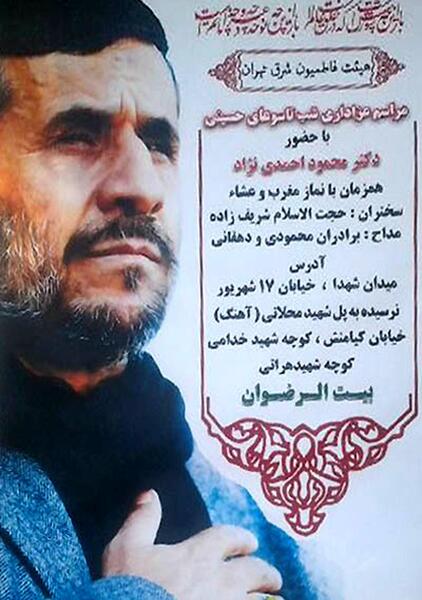 عکس دکتر احمد نژاد