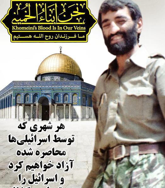 عکس حاج احمد متوسلیان برای پروفایل