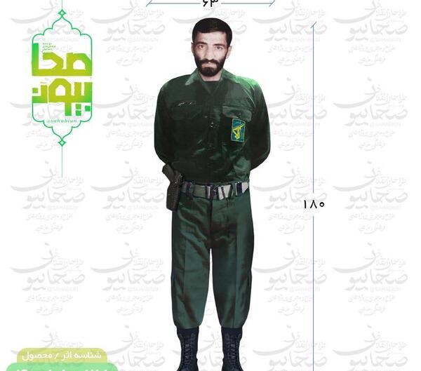 عکس حاج احمد متوسلیان برای پروفایل