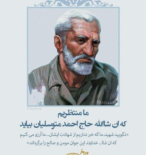 عکس از احمد متوسلیان