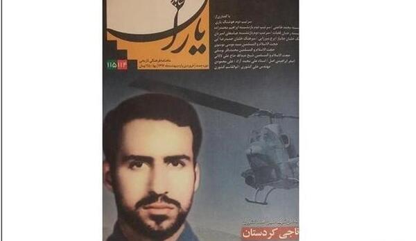 عکس شهید احمد کشوری