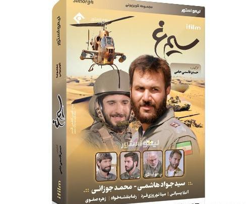 عکس شهید احمد کشوری و علی اکبر شیرودی