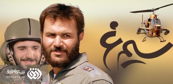 عکس شهید احمد کشوری و علی اکبر شیرودی
