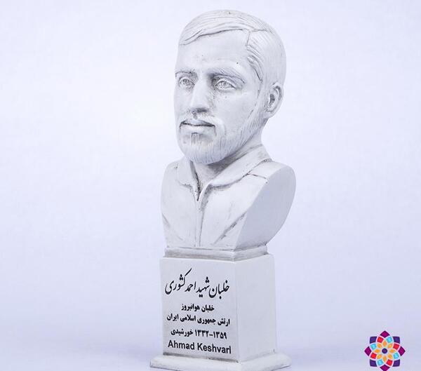 عکس خلبان احمد کشوری