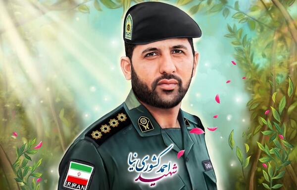 عکس شهید احمد کشوری نیا