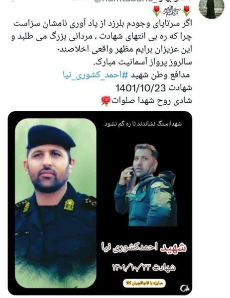 عکس واقعی احمد کشوری