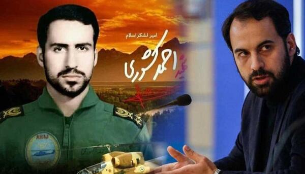 عکس جنازه شهید احمد کشوری