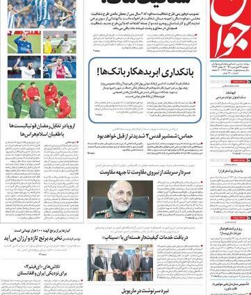 عکس احمد گرامی ابر بدهکار بانکی
