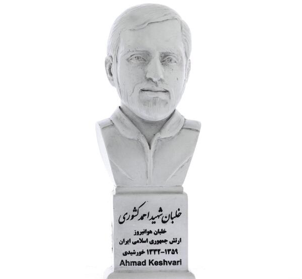 عکس های شهید احمد کشوری