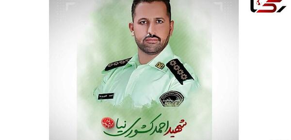 عکس های شهید احمد کشوری