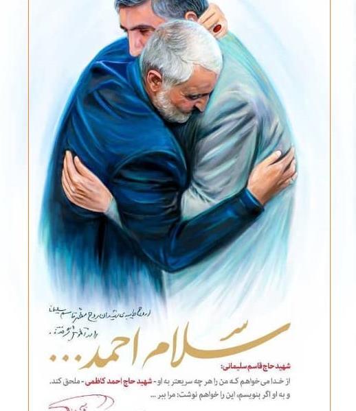 عکس احمد کاظمی و قاسم سلیمانی